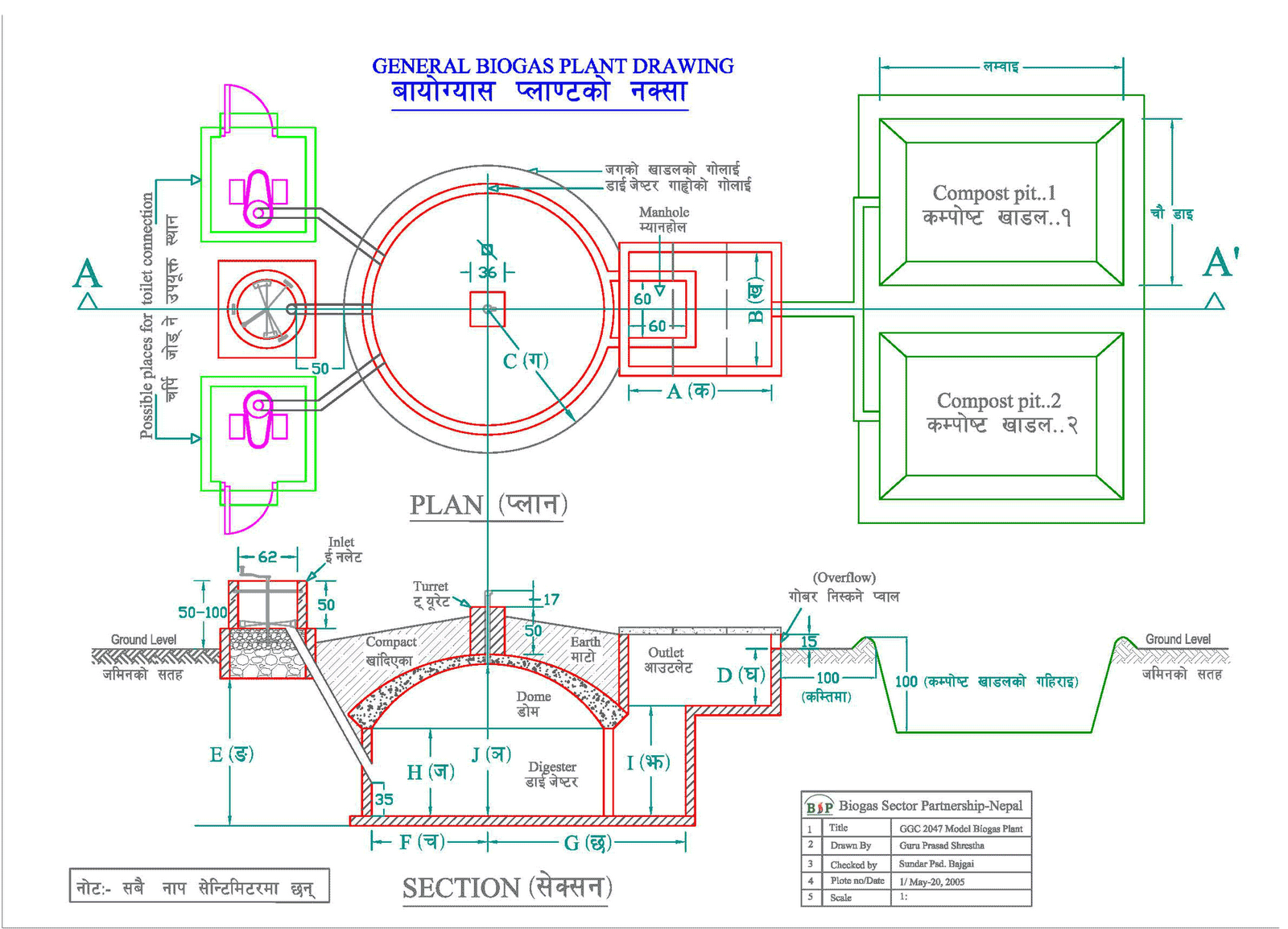 Biogas plan drawing in dwg file | Architecture drawing plan, Architecture  plan, Plan drawing